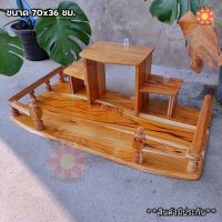 หิ้งพระติดผนังไม้สัก สไตล์โมเดิร์น Size 70*36 ซม. สีเคลือบเงา Buddhas shelf