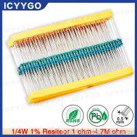 【LZ】☋  1/4W 1  High Precision Metal Film Resistors Kit 1 100 200 220 330 470 1K 4.7K 15K 10K 20K 22K 47K Ohm Resistance Assortment Set