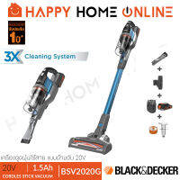 ฺBLACK&amp;DECKER เครื่องดูดฝุ่น เครื่องทำความสะอาด (แบบด้าม) ไร้สาย 20V  รุ่น BSV2020G ++แบตเตอรี่ 20V 1.5Ah ,แท่นชาร์จ++