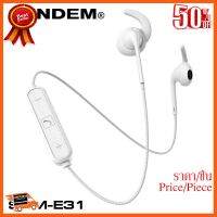 ??HOT!!ลดราคา?? Sendem Bluetooth Earphone E31 ##ชิ้นส่วนคอม อุปกรณ์คอมพิวเตอร์ เมนบอร์ด หน้าจอ มอนิเตอร์ CPU เม้าท์ คีย์บอร์ด Gaming HDMI Core Laptop