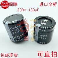 Best quality N 450V150UF  500V 150UF  Aluminum Electrolytic Capacitor