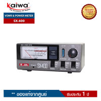 VSWR :  SX-400  อุปกรณ์วัดกำลังวัตต์เครื่องวิทยุสื่อสารและเสาอากาศ