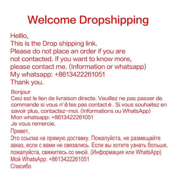 2022-dropshipping-link-for-nw-em