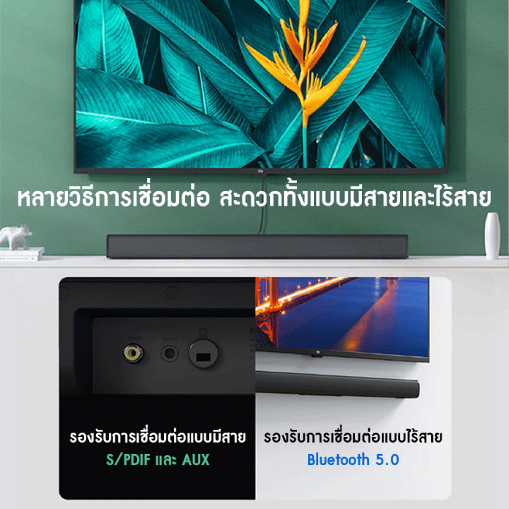 redmi-bluetooth-tv-speaker-soundbar-ลำโพงบลูทูธเบสหนัก-ลำโพงทีวี-ลำโพงซาวด์บาร์-ลำโพงไร้สาย-บลูท-subwoofer-redmi-tv-soundbar