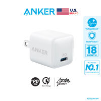 Anker PowerPort PD Nano 18W หัวชาร์จมือถือ หัวชาร์จเร็ว iPhone 14/ 13/ 12 หัวพอร์ต USB-C ชาร์จเร็ว ป้องกันไฟกระชาก ไฟเกิน ไฟลัดวงจร ขนาดเล็ก พกพาง่าย - AK199