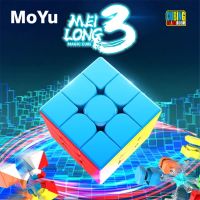 Moyu 3x3x3 Magic Cubes Classroom Meilong 3x3 Magic Stickerless 3 Layers Speed Cube Professional Puzzle Toys For Children Brain Teasers