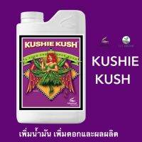 พร้อมส่ง Kushie Kush ปุ๋ยเพิ่มขนาดดอกและผลผลิต เพิ่มน้ำมัน เรซิ่น ปริมาณ 4L