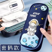 High-end high-capacity pencil case Japanese password pencil case for primary school boys three-layer female pencil case girl boy high school junior high school student pencil case ins high-value American retro student pencil case with lock