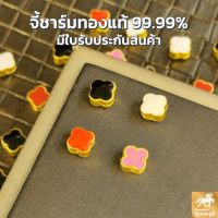 {Discount}✨ จี้/ชาร์ม หลุยส์ลงยา ทองคำแท้ 99.99 น้ำหนัก 0.15 กรัม กว้าง ชุดแต่งปีเซี๊ยะฮ่องกง มีใบรับประกันทองแท้ ส่งจากร้านทอง