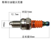 ปลั๊กเลื่อยโซ่ F7t 2ชิ้น175/180/251/250/381/382หัวเทียนอเนกประสงค์เลื่อยไฟฟ้าเครื่องเบนซินสองจังหวะ