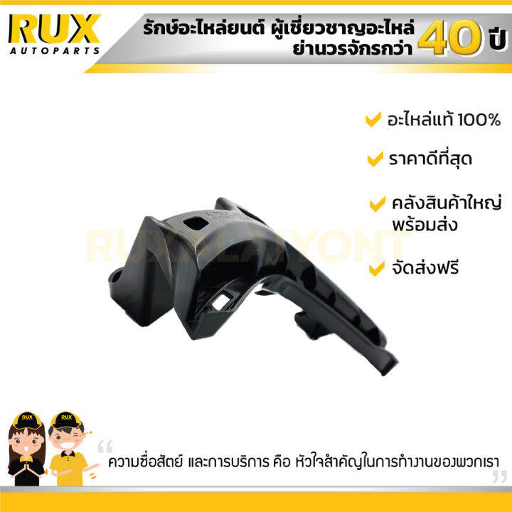 ตัวล็อคกันชนหน้าบน-ขวา-suzuki-swift-2018-ซูซูกิ-สวิฟ-2018-71733-52r00-000-แท้