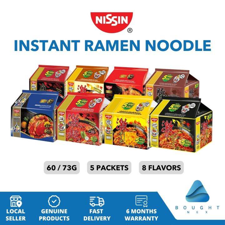 Pack of 5 Nissin Instant Ramen Noodle Packets Convenient and Tasty 60