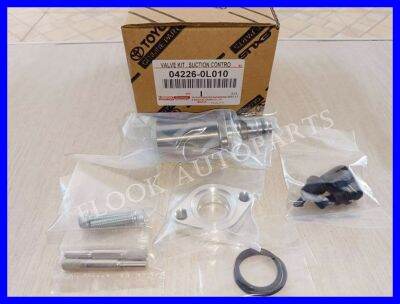 ชุดสวิทย์ตูดปั๊มSCVวาล์ว TOYOTA VIGO 04-11 1KD-2KD,FORTUNER 05-12,TIGER ,D4D,COMMUTER 05-14,INNOVA 04-12,Ventury แท้เบิกศูนย์100% รับประกัน3เดือน