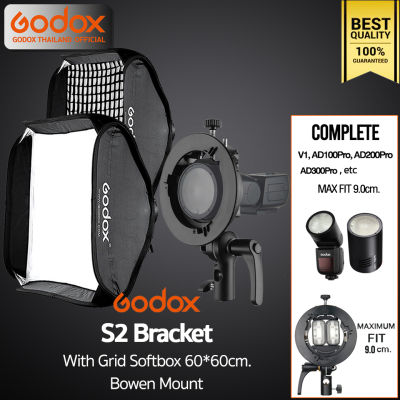 Godox Softbox SGGV6060 Bowen Mount ( S2 Bracket + Softbox 60x60 cm. With Grid ) - Godox Thailand