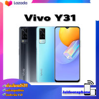 Vivo Y31 (Ram8/Rom128 GB)เครื่องศูนย์ ประกันร้าน เคลียร์สต๊อก// วีโว่ พร้อมส่ง