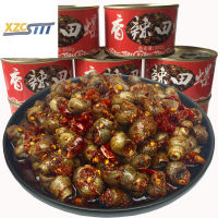 xzcstttหอยทากผัดเผ็ดพร้อมรับประทาน 250g/1 กระป๋องขนมขบเคี้ยวอาหารทะเลปรุงสุก