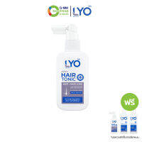 LYO ไลโอแฮร์โทนิค100ml.1ขวด (แถมฟรี แฮร์โทนิค 1 ขวด แชมพู 1ขวด ครีมนวดผม 1 ขวด) #125780