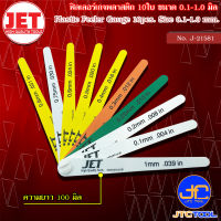 JET ฟิลเลอร์เกจพลาสติก 10ใบ ชุด ขนาด 0.1-1.0 มิล รุ่น J-21581 - Plastic Feeler Gauge 10pcs./set No. J-21581