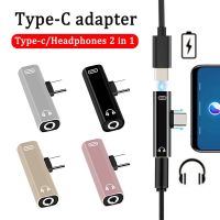 USB C ถึง3.อะแดปเตอร์5ช่องเสียบหูฟังมิลลิเมตรฟังเพลงชาร์จ2ช่อง In1แจ็คตัวแปลงเสียงสำหรับ Samsung Xiaomi Huawei