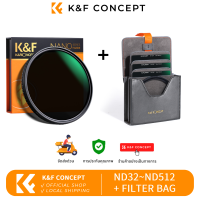 K&amp;F Concept Variable ND32-ND512 Filter No "X" Cross Waterproof HD Utra thin ฟิลเตอร์เลนส์ Hydrophobic Scratch Resistan + Filter Bag