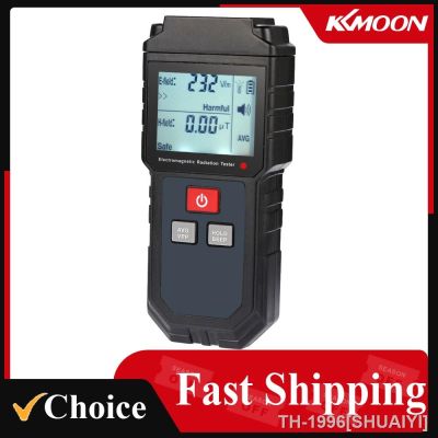 SHUAIYI KKMOON Portable Digital LCD Electromagnetic Radiation Tester Electric Magnetic Field Dosimeter Detector with Sound Light Alarm