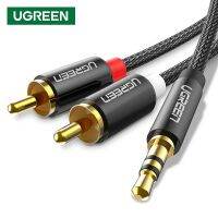 NP  UGreen Audio Cable 3.5mm to RCA สายสัญญาณ Stereo 3.5 to rca สายถัก Nylon Braided ส่งฟรี