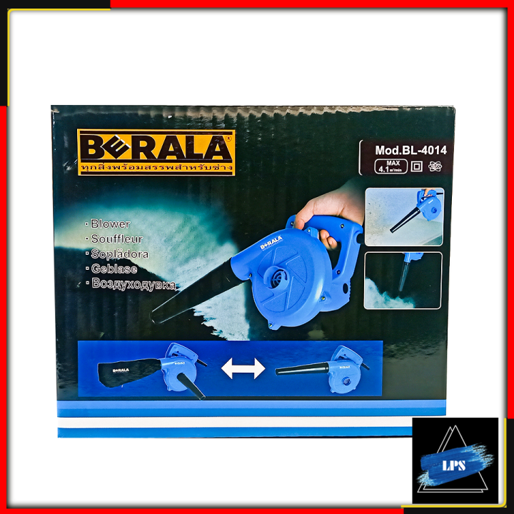 berala-เครื่องเป่าลม-blower-รุ่น-bl-4014