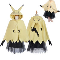 Mimikyu การ์ตูนสูทผู้หญิงชุดนอนอะนิเมะเสื้อคลุมชุดเครื่องแต่งกายฮาโลวีนเสื้อคลุมสำหรับผู้ใหญ่น่ารักชุดนอน