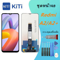 For หน้าจอ Xiaomi Redmi A2/A2+  LCD Display​ จอ+ทัส  Redmi A2/A2+