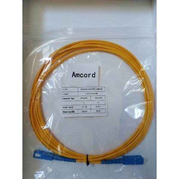 practical Fiber Optic Patch Cord/Cable PLDT Compatible SCUPC to UPC