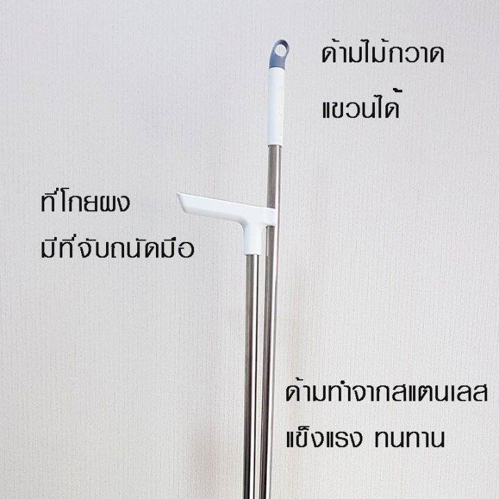 ส่งเร็ว-ชุดไม้กวาด-ชุดไม้กวาดพร้อมที่ตักผง-หมุนได้-180-องศา-ด้ามสแตนเลส-พับเก็บได้-ตั้งได้-คุณภาพดี-พร้อมส่ง