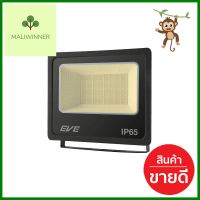 สปอตไลท์ภายนอก LED EVE BET2 100 วัตต์ WARMWHITE IP65LED FLOODLIGHT EVE BET2 100W WARMWHITE IP65 **ลดราคาจัดหนัก **