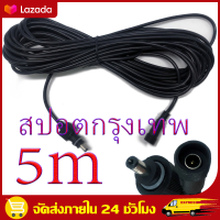 （สปอตกรุงเทพ）สายต่อโซล่าเซลล์ ยาว 5 เมตร สําหรับหลอดไฟพลังงานแสงอาทิตย์เท่านั้น