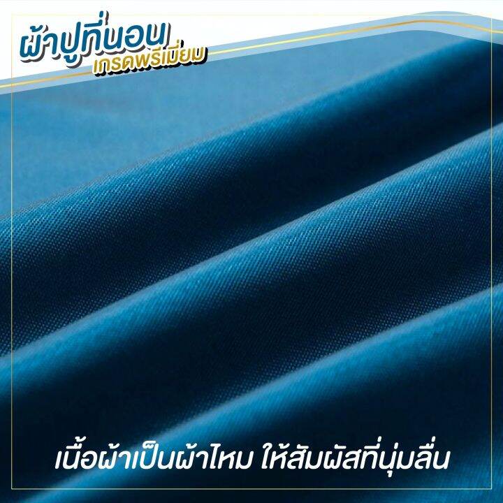 niftyhome-ชุดผ้าปูที่นอน-ผ้าปูที่นอน-วัสดุเนื้อผ้า-ice-silk-เย็นสบาย-เหมาะสำหรับผู้แพ้ฝุ่น-ไม่เกาะผ้า-ขนาด-5-ฟุต-6-ฟุต-รับประกันสินค้า