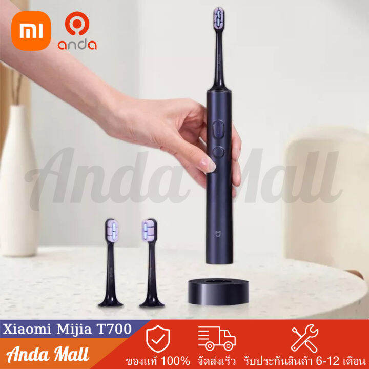 xiaomi-mi-electric-toothbrush-t700-แปรงสีฟันไฟฟ้า-xiaomi-แปรงฟัน-จอแสดงผลอัจฉริยะ-led-หัวแปรงบางเฉียบ-4-มม