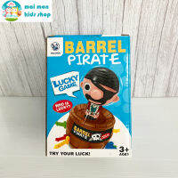 Barrel Pirate เกมส์โจรสลัด ใครโชคดี ใครโชคไม่ดี มาลองเล่นกัน