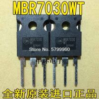 10 ชิ้น/ล็อต MBR7030WT MBR7030 TO-247 70A ทรานซิสเตอร์ 30V