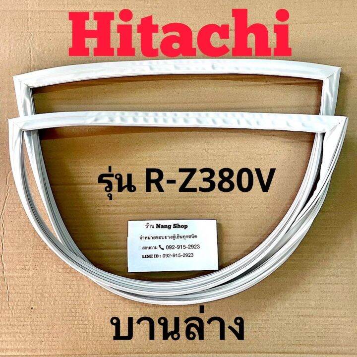 ขอบยางตู้เย็น-hitachi-รุ่น-r-z380v-2-ประตู