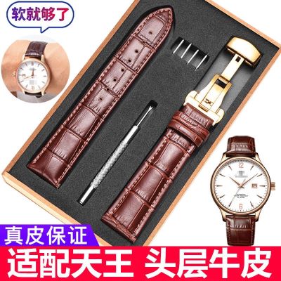❀❀ Suitable for Tianwang leather watch strap 5844 3874 3833 3813p butterfly buckle male and female 20