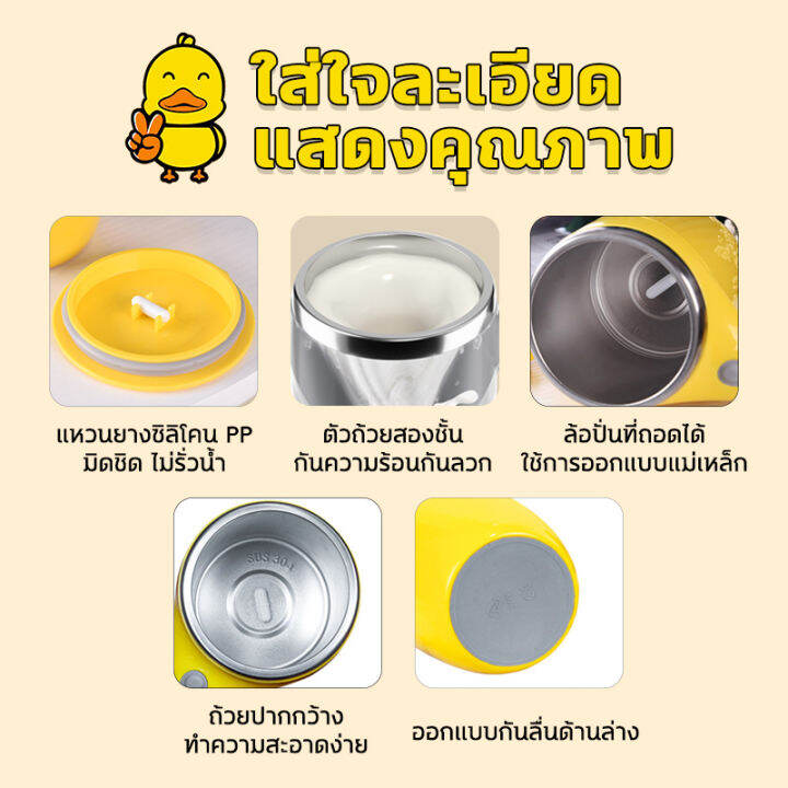 dbg-แก้วปั่นอัตโนมัติ-สแตนเลส304-แก้วปั่นอัตมัต-แก้วชง-แก้วปั่น-แก้วชงกาแฟ-พกพา-แก้วน้ำอัตโนมัติ-แก้วชงกาแฟอัตโนมัติ-แก้วชงนม-แก้วกาแฟ-แก้วชงอัตโนมัติ-แก้วปั่นชงกาแฟ-auto-stirring-mug