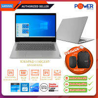 Lenovo Notebook IdeaPad 1 14IGL05 81VU00H0TA Pentium Silver N5030 1.1G/4GB/256GB SSD/14"/Win11H/Grey/รับประกันศูนย์1ปี