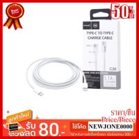 ✨✨#BEST SELLER QIHANG สายชาร์จ/ส่งข้อมูล QIHANG USB 3.1 Type-C Cable C26 (USB C to C) ##ที่ชาร์จ หูฟัง เคส Airpodss ลำโพง Wireless Bluetooth คอมพิวเตอร์ โทรศัพท์ USB ปลั๊ก เมาท์ HDMI สายคอมพิวเตอร์