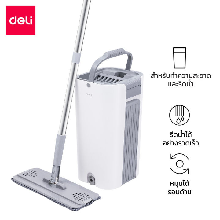 deli-ม็อบถูพื้น-ม็อบรีดน้ำ-ไม้ถูพื้นพร้อมถังรีดน้ำ-ม็อบหมุน-360-องศา-mop