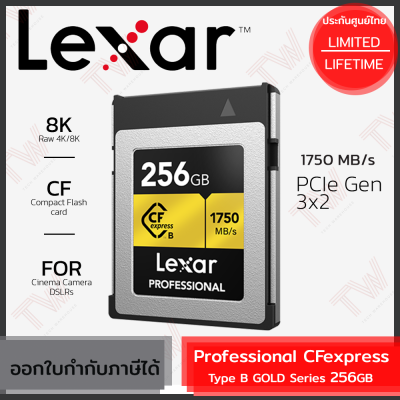 Lexar Professional CFexpress Type B GOLD Series 256GB (CF Card) เมมโมรี่การ์ด ของแท้ ประกันศูนย์ตลอดอายุการใช้งาน