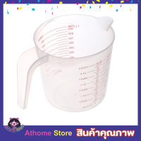 ถ้วยตวง ถ้วยพลาสติก 1000ml / 4 Cup MEASURING CUP 1000ML แก้วตวง แก้วตวงน้ำ ถ้วยตวงชงกาแฟ ถ้วยตวงของเหลว ถ้วยตวงแป้ง ถ้วยตวงของแห้ง ถ้วยตวงกาแฟ