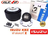 คอหนา I-4 คอพวงมาลัยแต่ง สำหรับรถรุ่น ISUZU KBZ 2200,2500,FASTER Z (ฟาสเตอร์ Z)