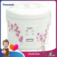 PANASONIC หม้อหุงข้าวสมาร์ทคุ๊ก ขนาด 1.0 ลิตร สีขาวมะลิ รุ่น SR-JN105 WSN