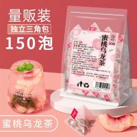 Pink rhinoceros peach oolong tea triangle bag milk shop commercial anti-sleeping cold brewed fruit zero 0 cal sugar