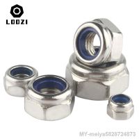 ☄❁☽ 1/2/5/10/25pcs M2 M2.5 M3 M4 M5 M6 M8 M10 M12 M14 M16 M20 304 Stainless Steel Hex Nylon Insert Lock Nut Self-locking Locknut