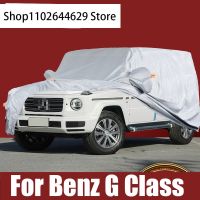 【hot】 Car Covers Indoor Outdoor Anti Dust Protection benz G-class W463 G63 G55 G500 G350 Accessories